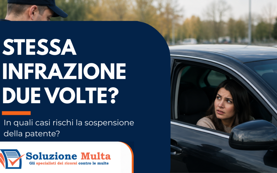 Sospensione della patente per recidiva nel corso di un biennio